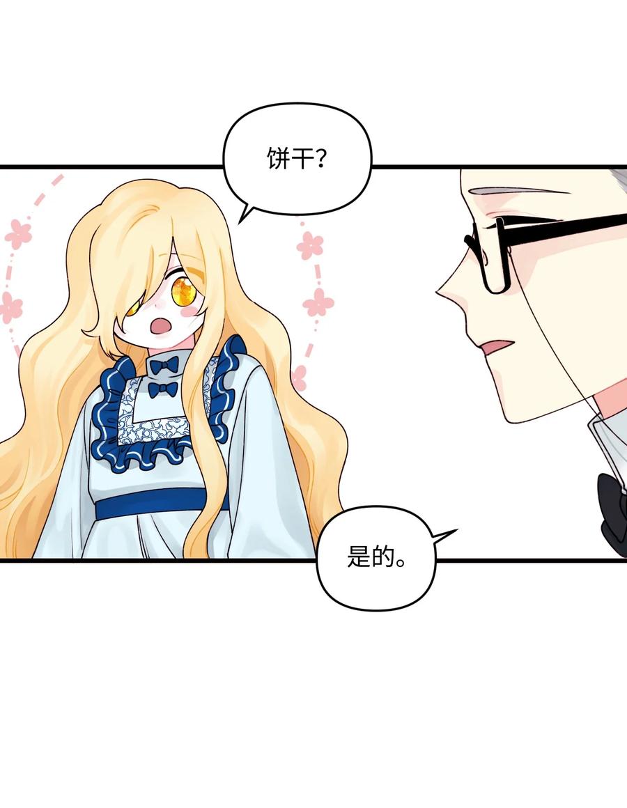 011 什么颜色32