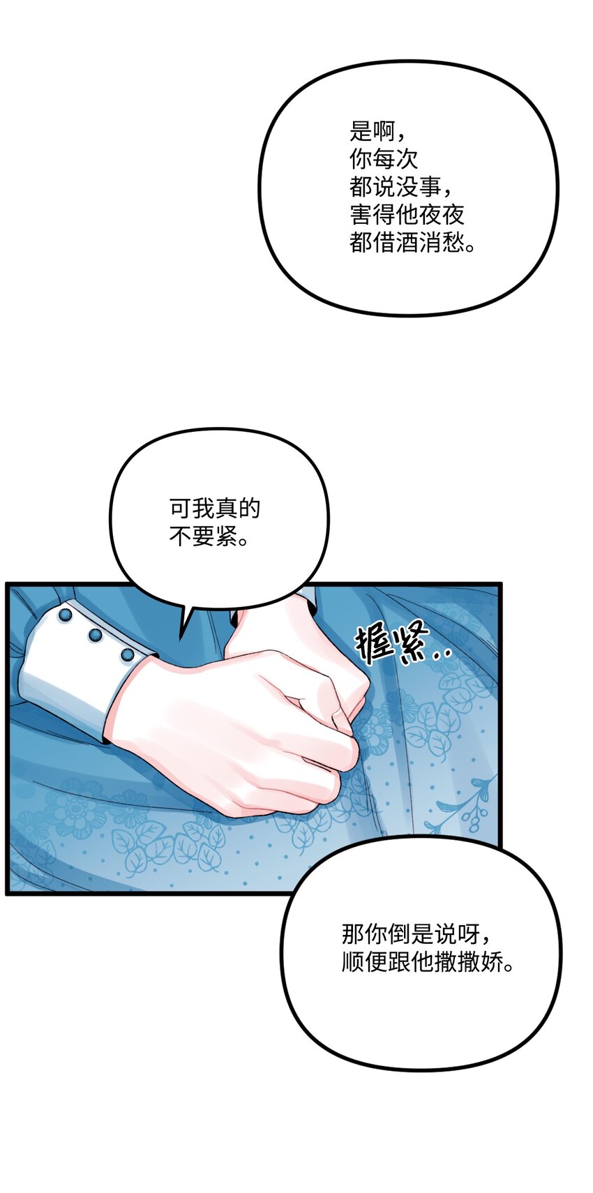 62 有东西要吃掉我23