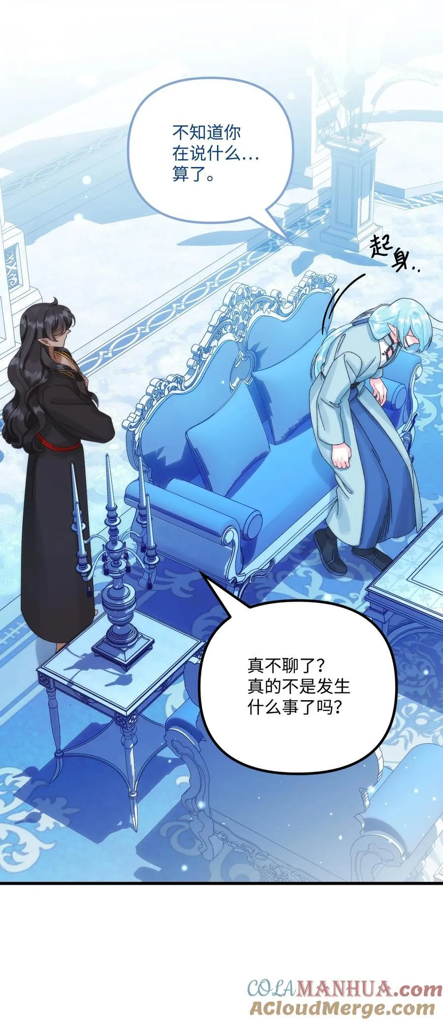 93 无法左右的情感48