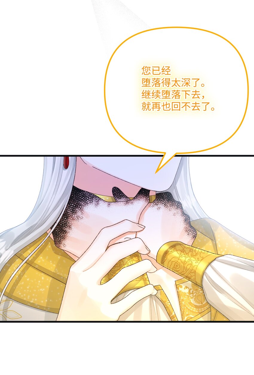 76 这孩子会死44
