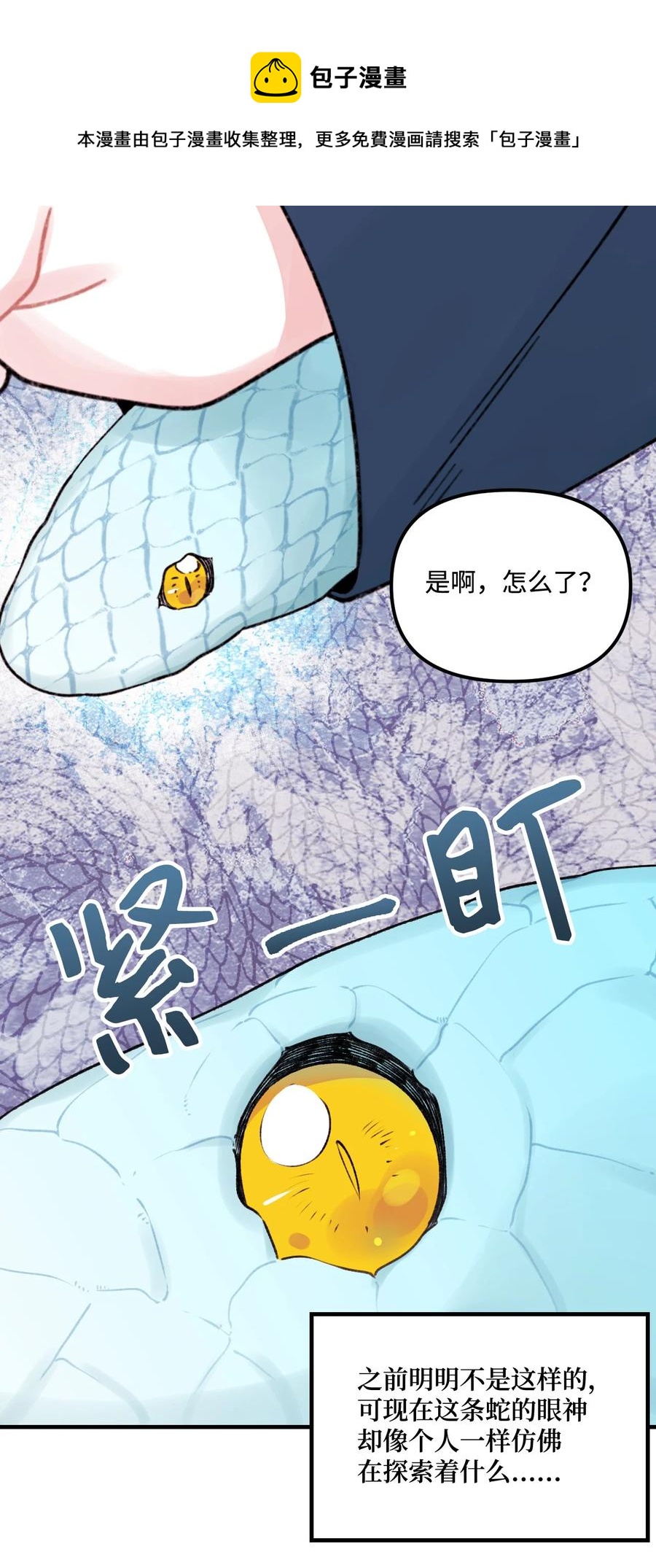 30 阿爸变叔叔？41