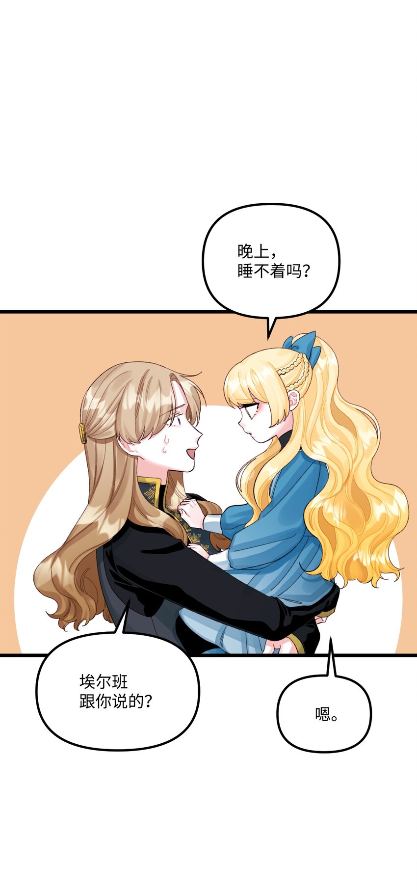 62 有东西要吃掉我57