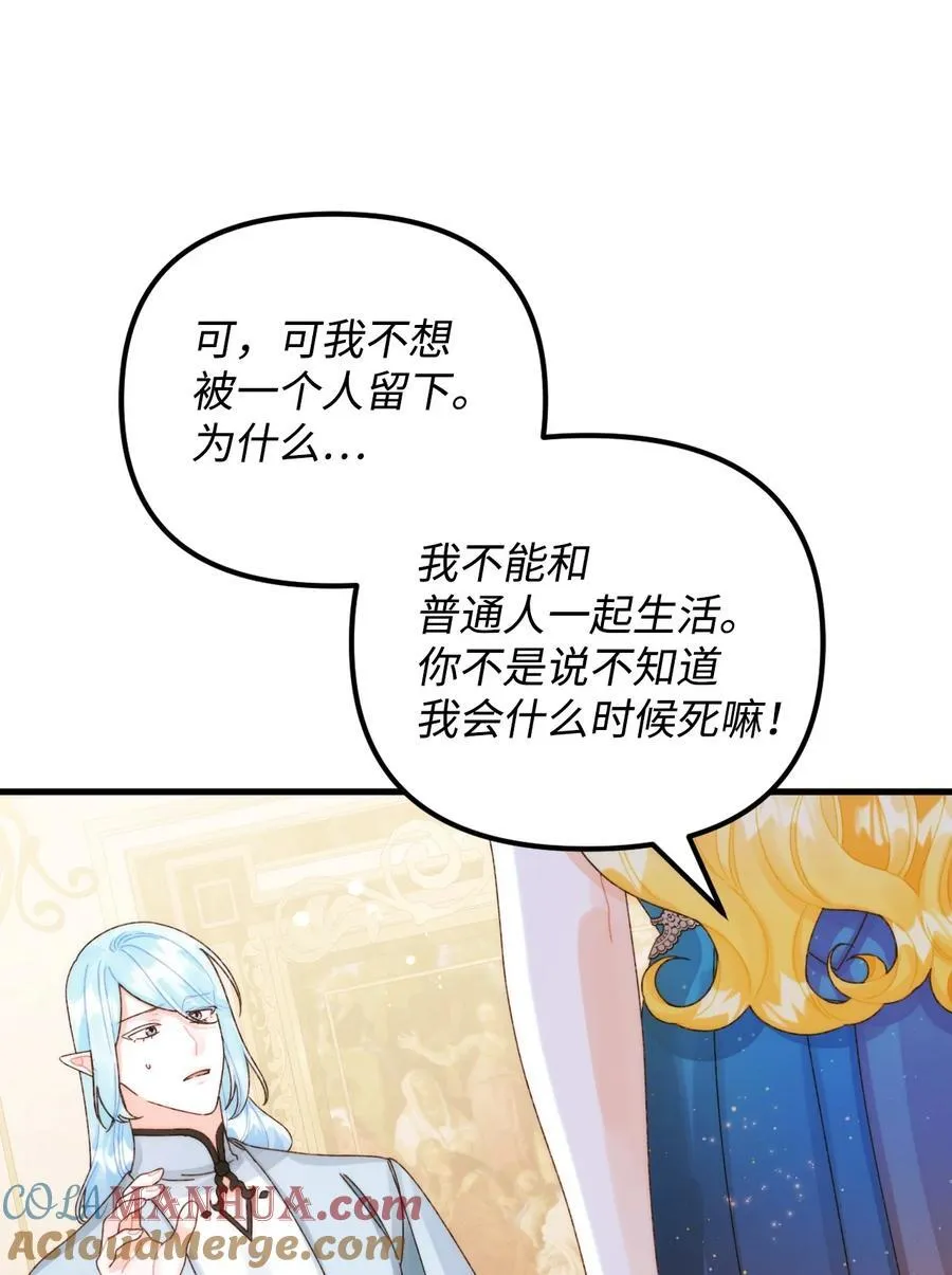 91 告白51