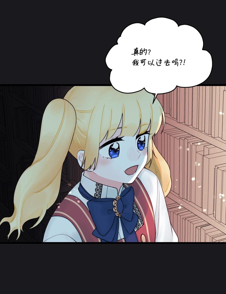 013 我可以靠近吗26