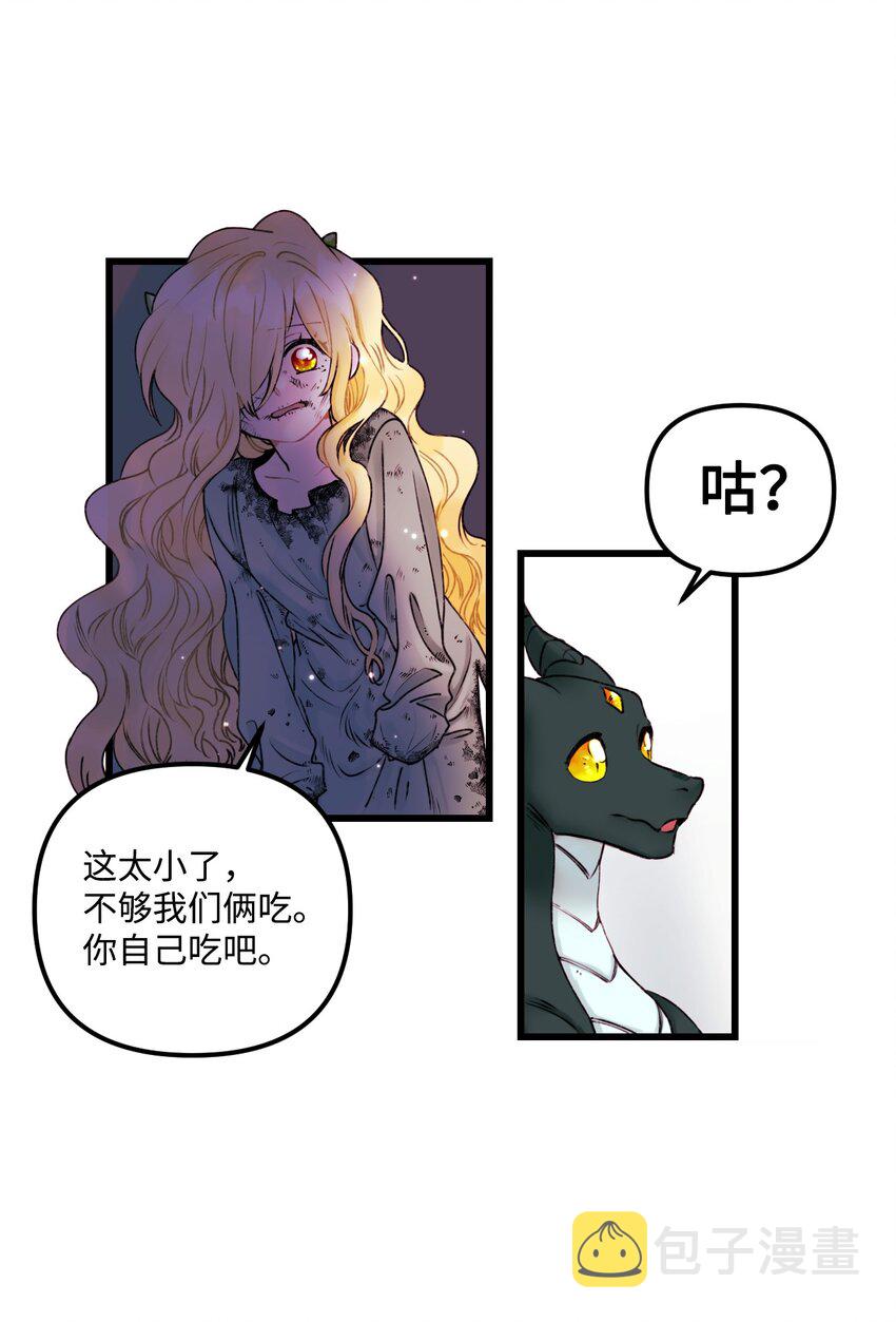 001 被遗忘的孩子24