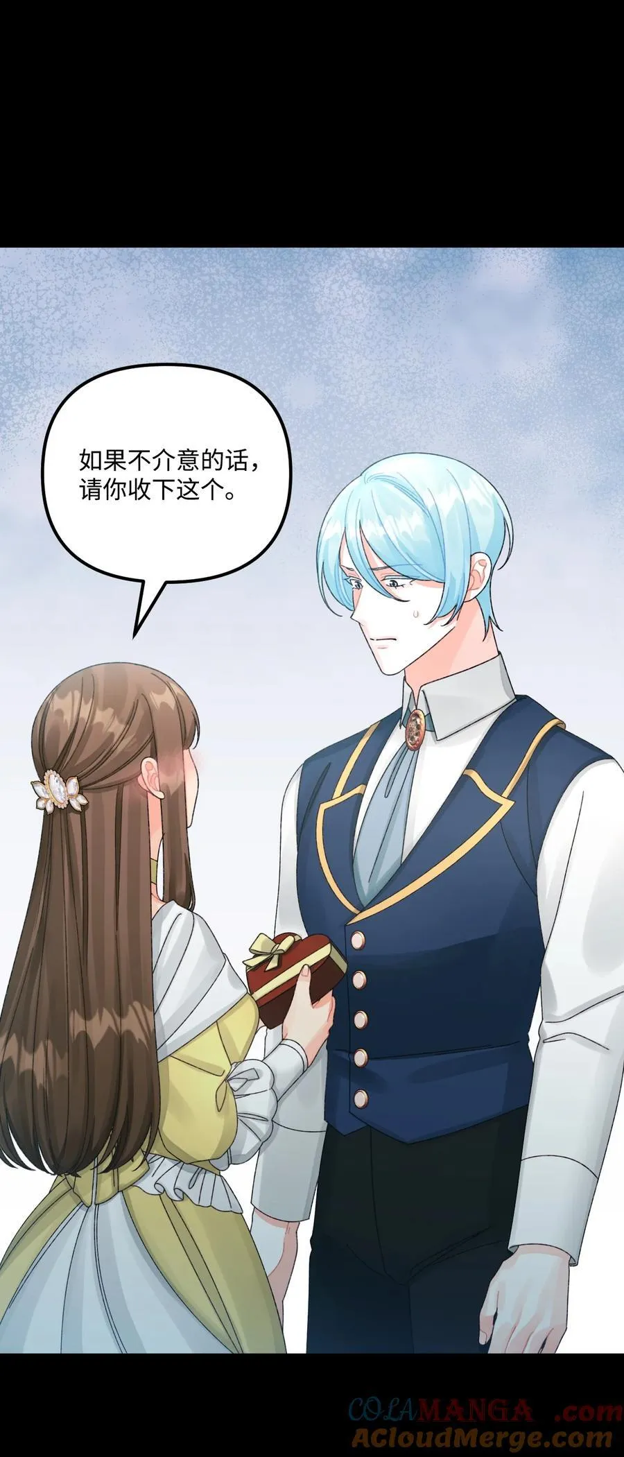 99 吃醋68