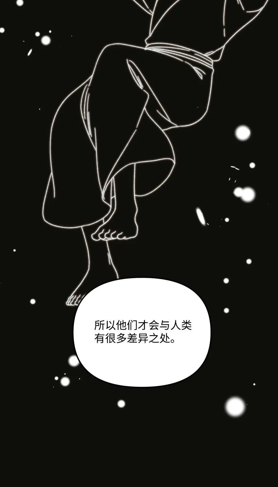 94 嫉妒67