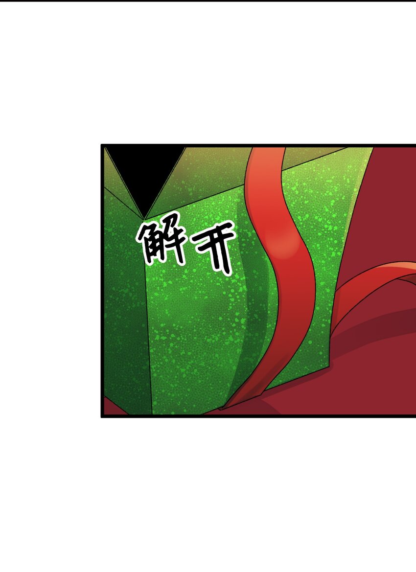 53 活着的脑袋41