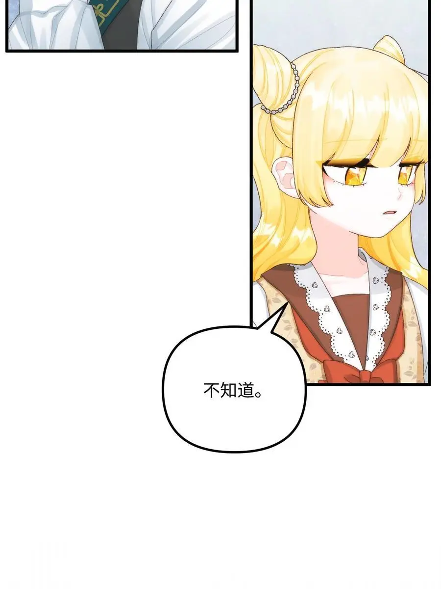 83 真的是我的儿子44