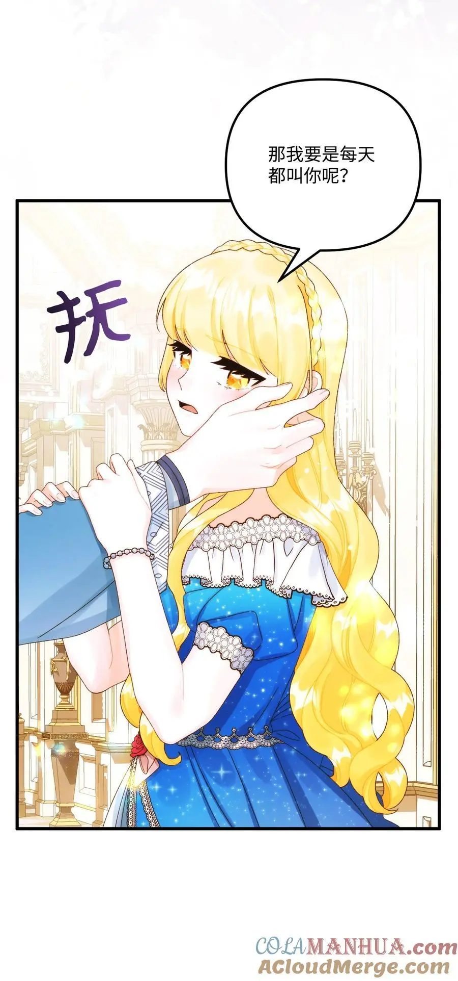 87 不能贪心9