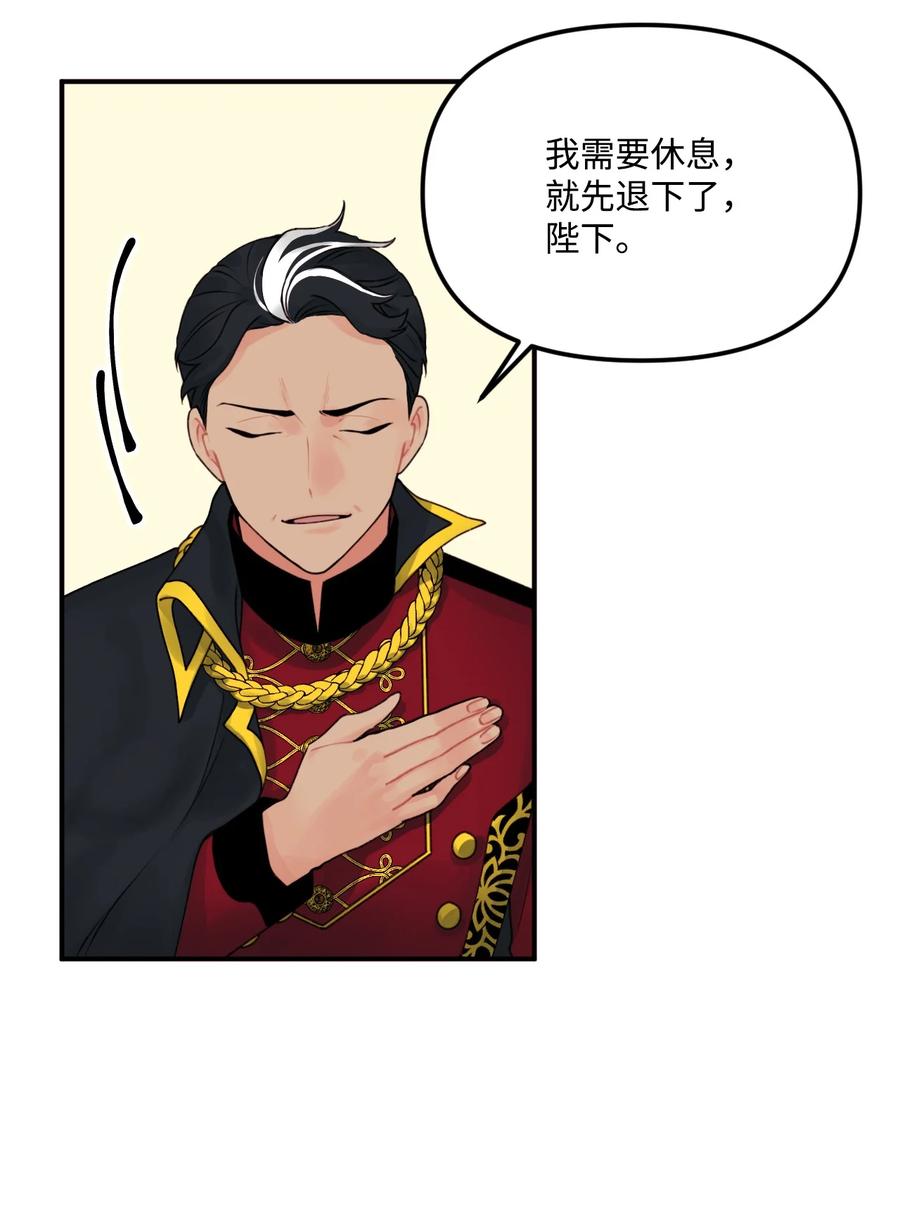016 特殊能力32