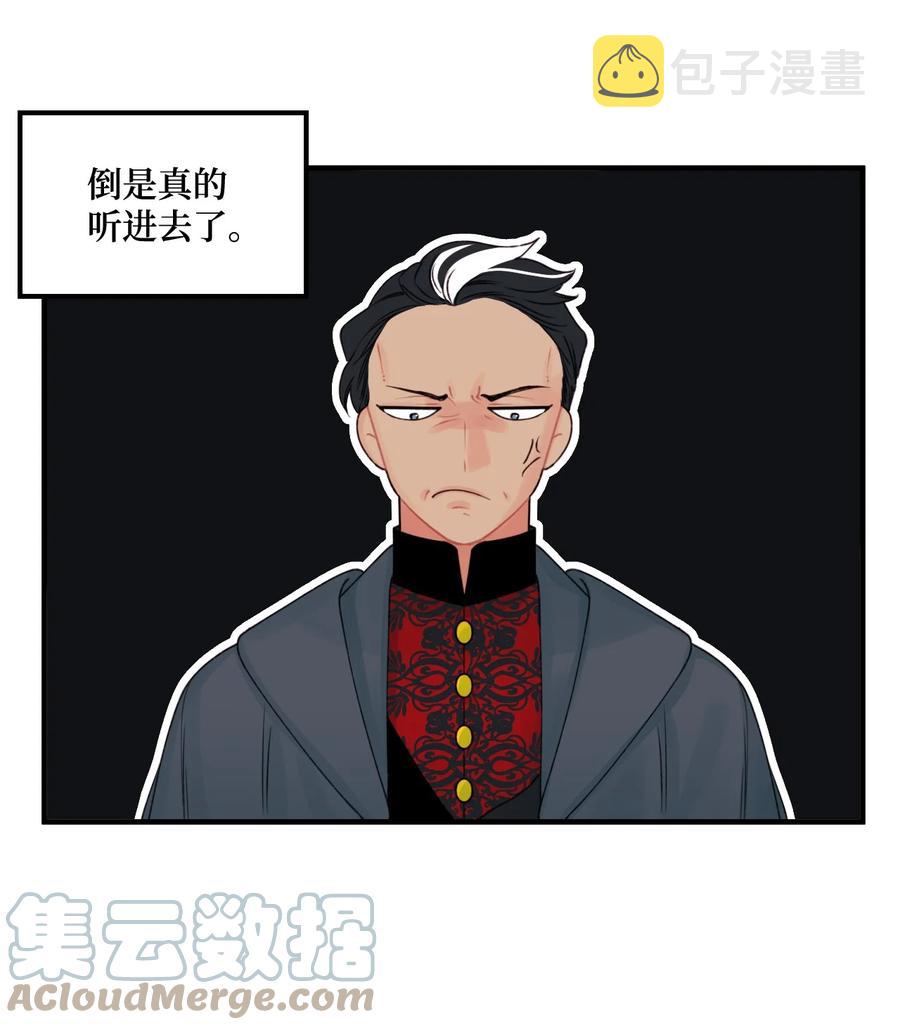 28 双标皇帝30