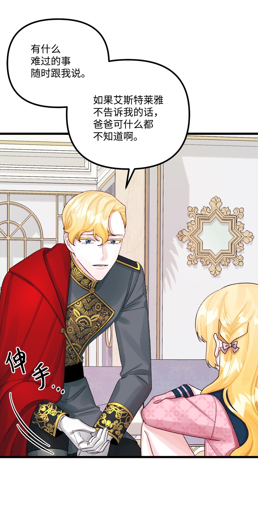 60 心疼是蓝色的49