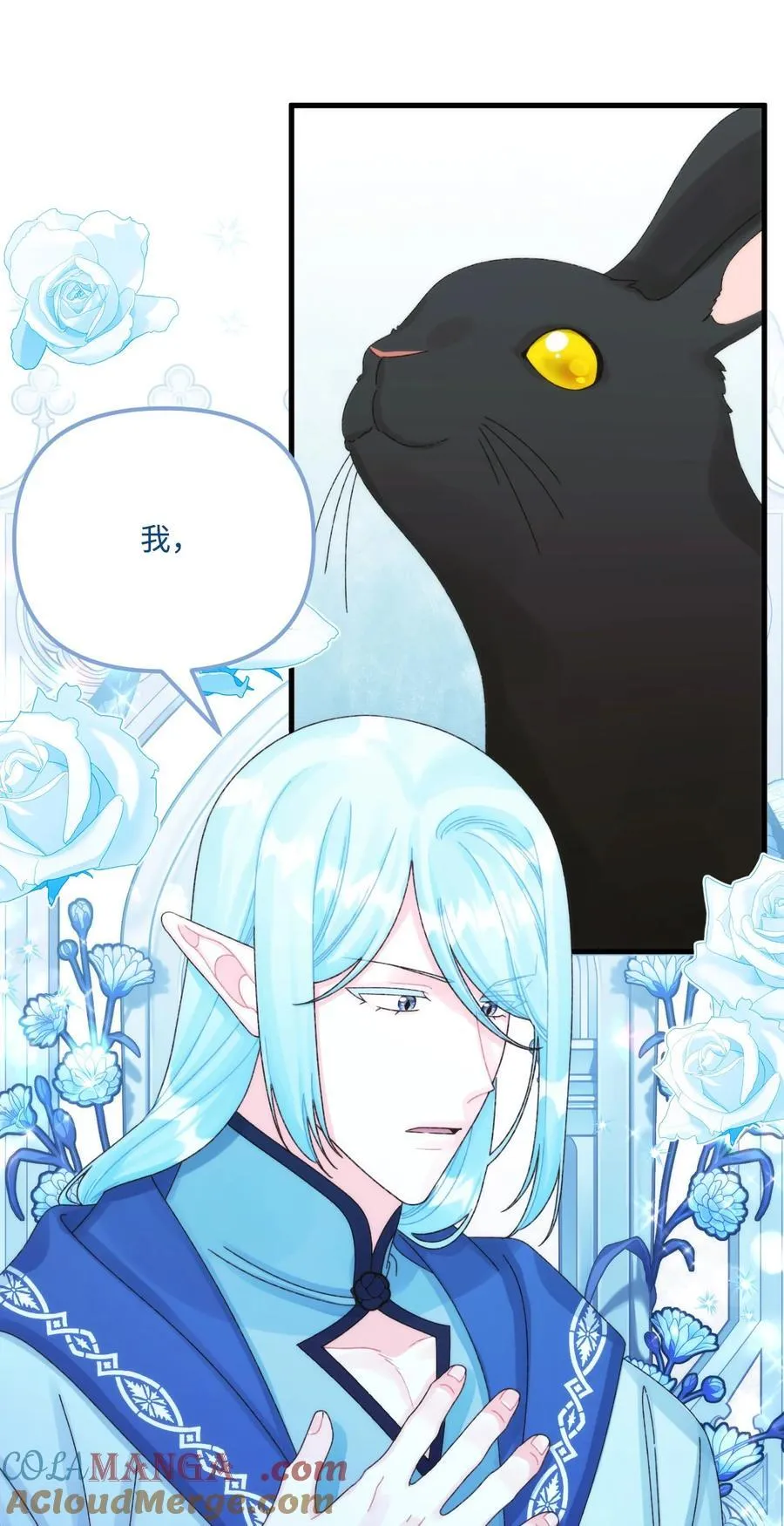 96 变成人类21