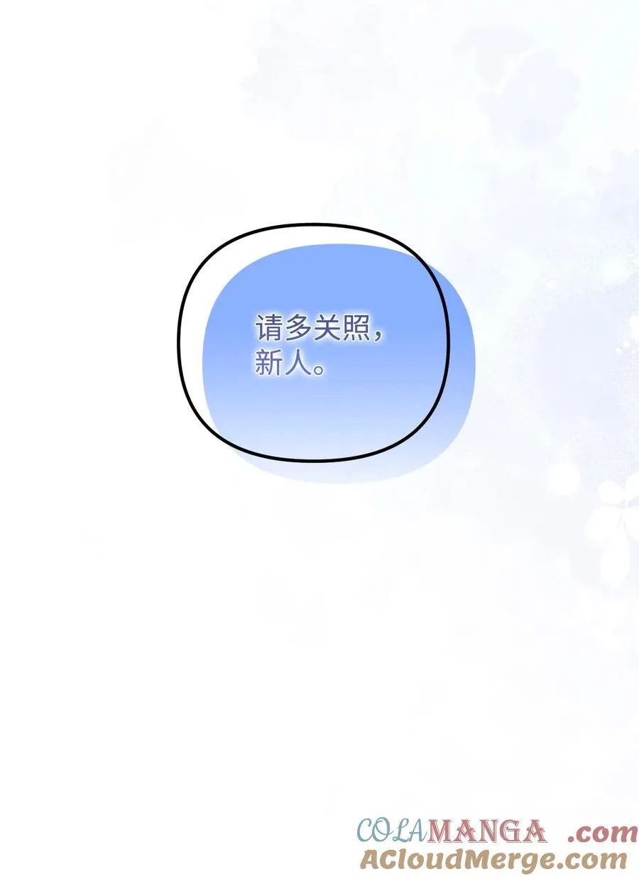 98 我回来了，璐72