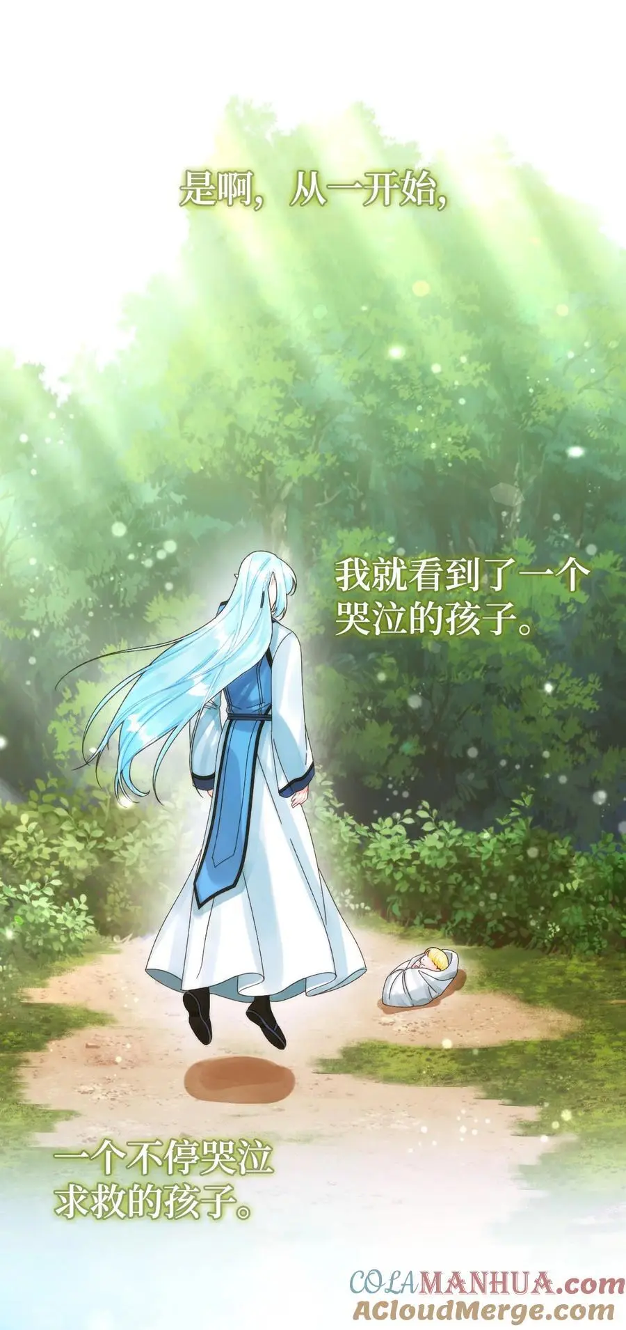 86 长大的烦恼12