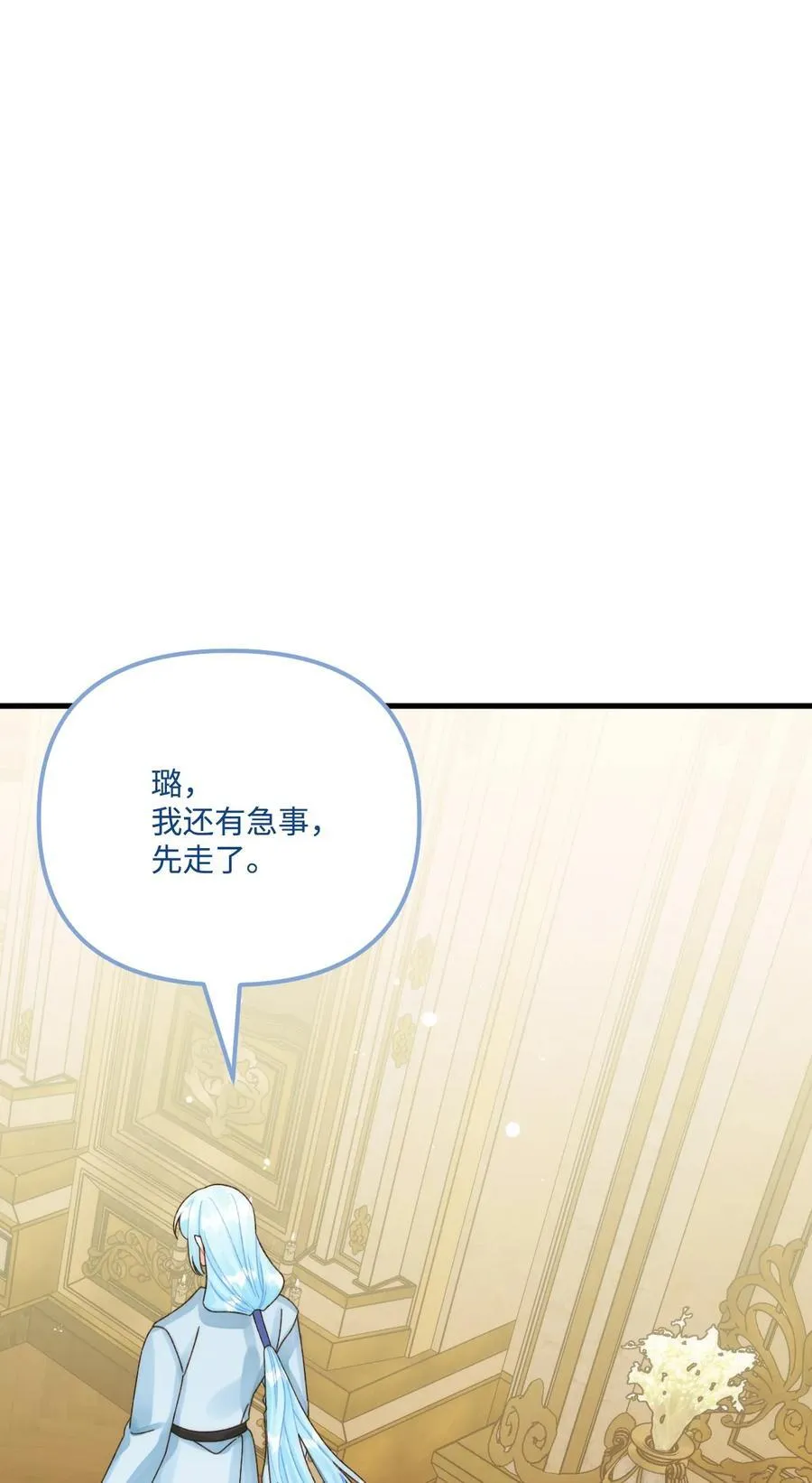 91 告白55