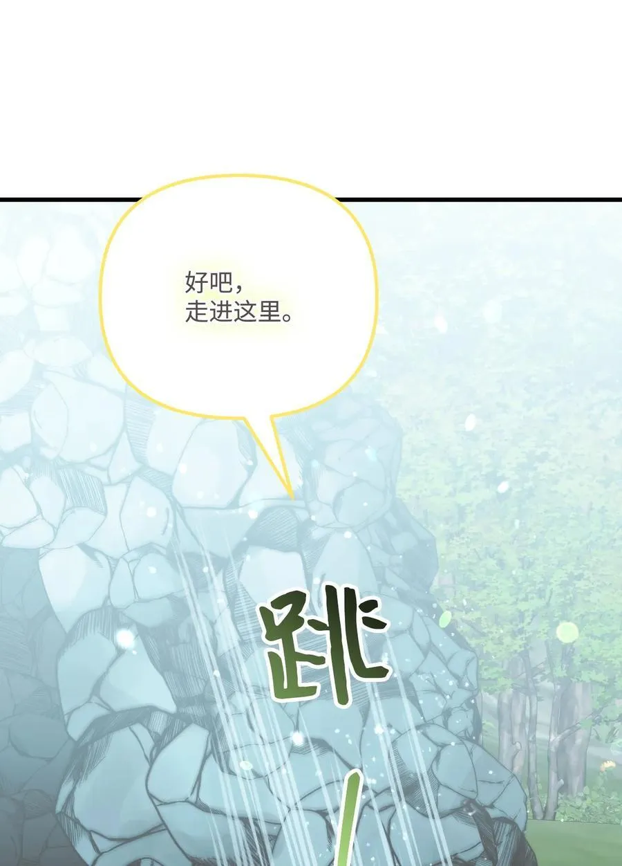 96 变成人类59