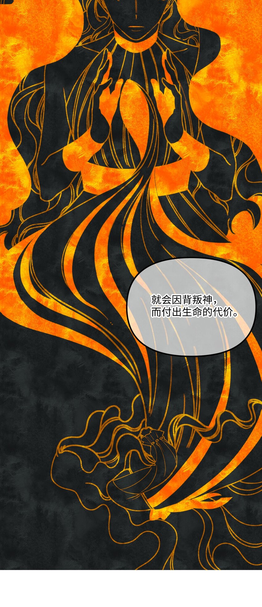 006 被遗忘的种族20