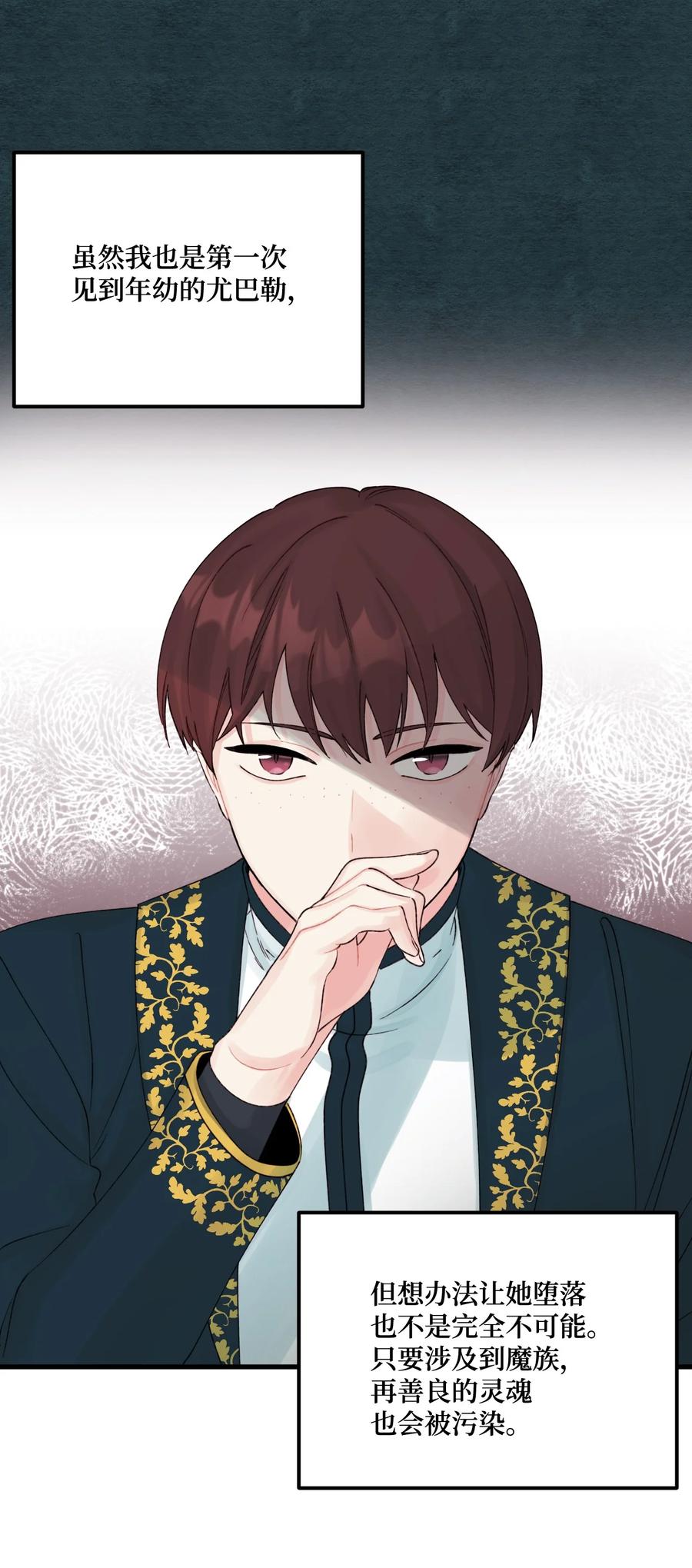 39 心机男孩32