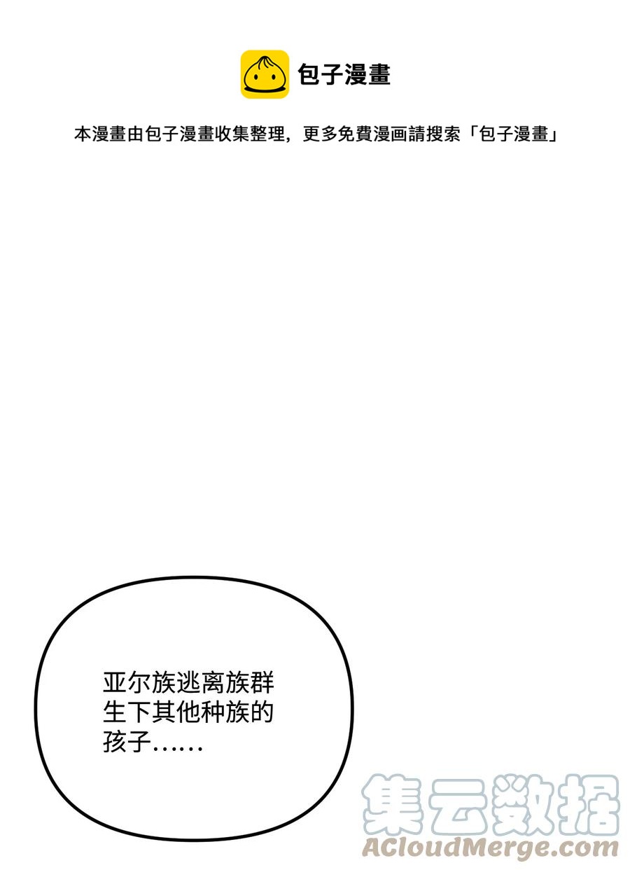32 被小侄女无视了0