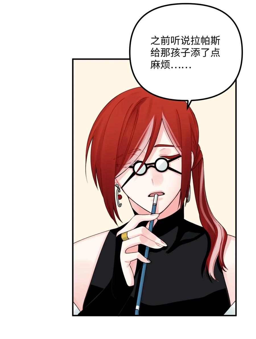 25 哥哥的礼物8