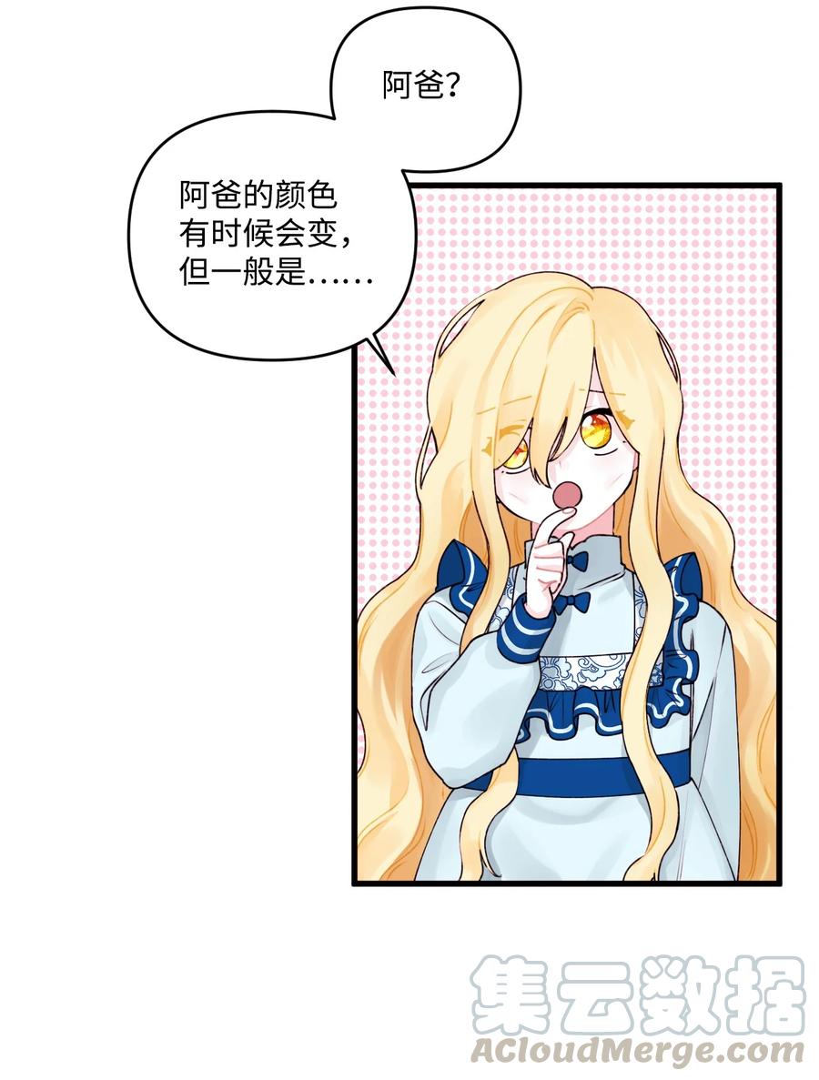 011 什么颜色39
