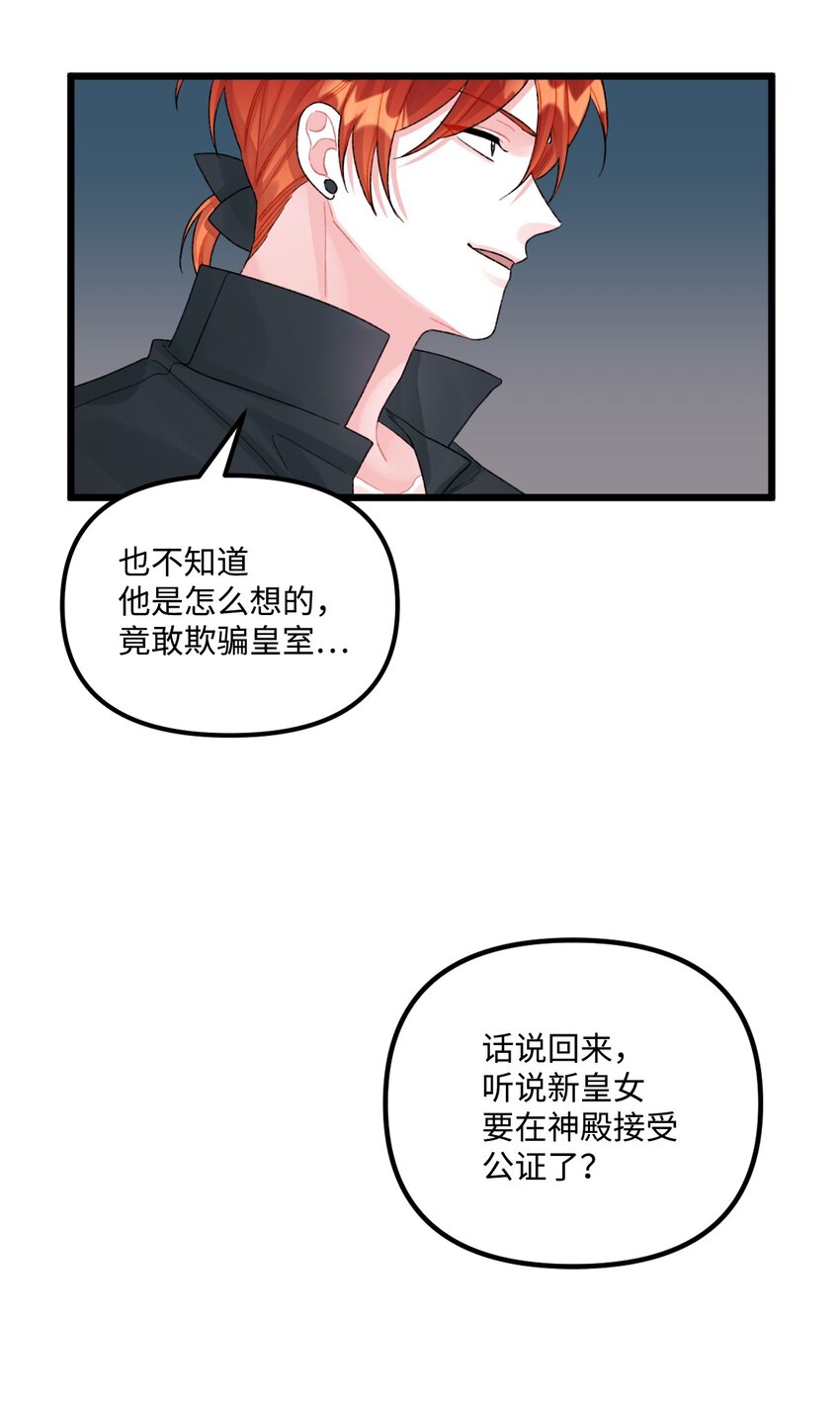 55 真不是你儿子？65
