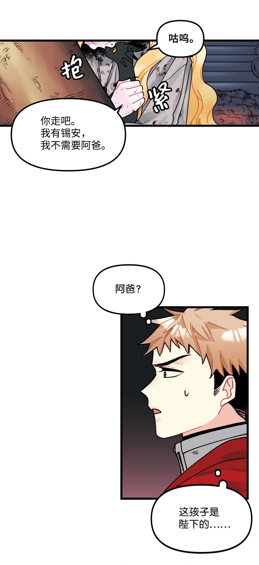 005 阿爸14