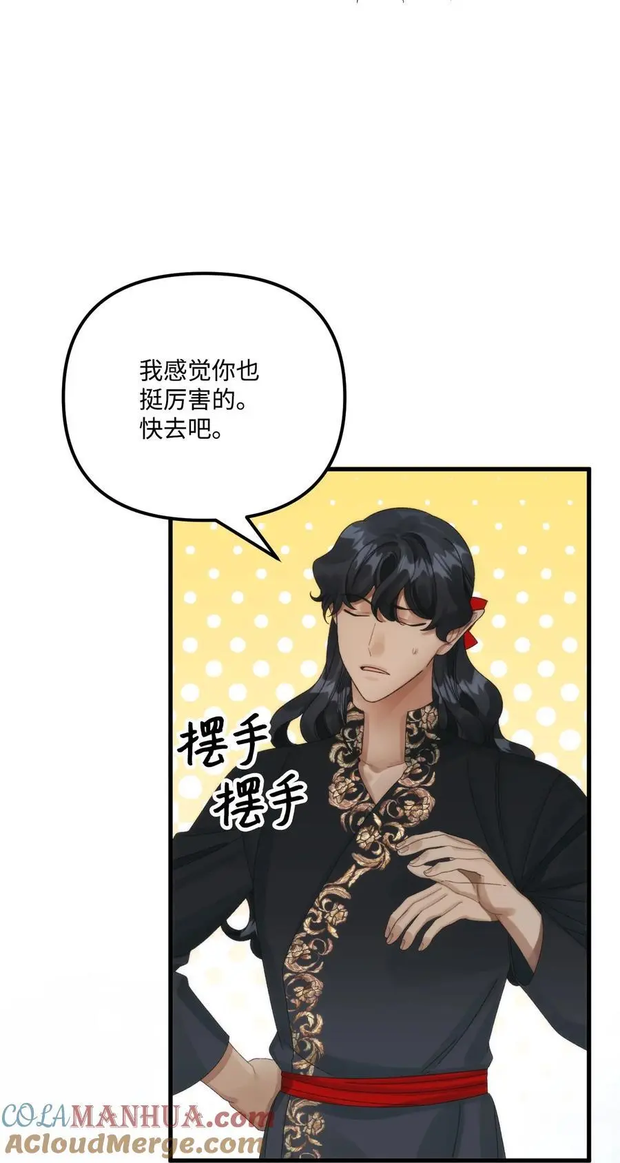86 长大的烦恼39