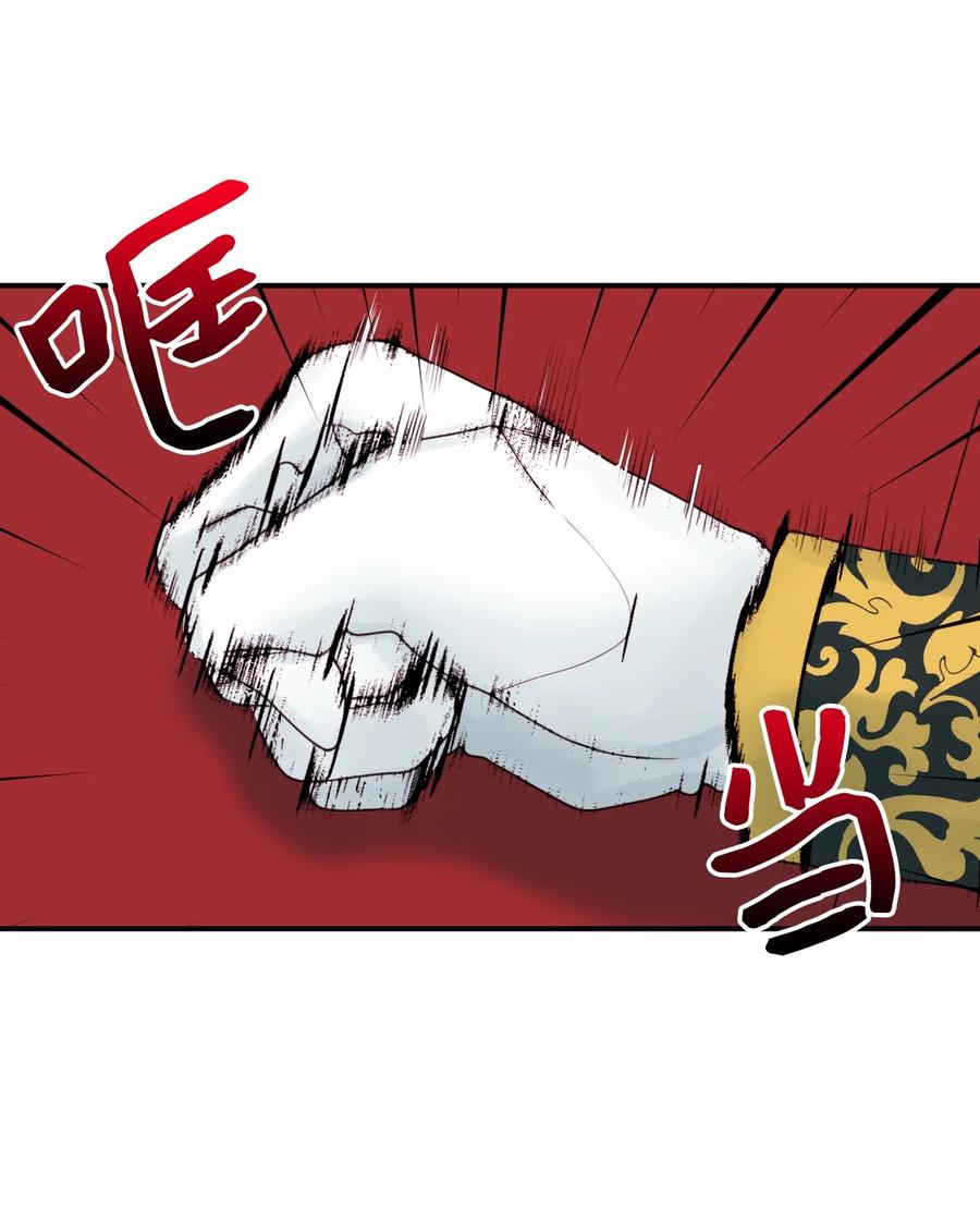 020 宝石眼的命运28