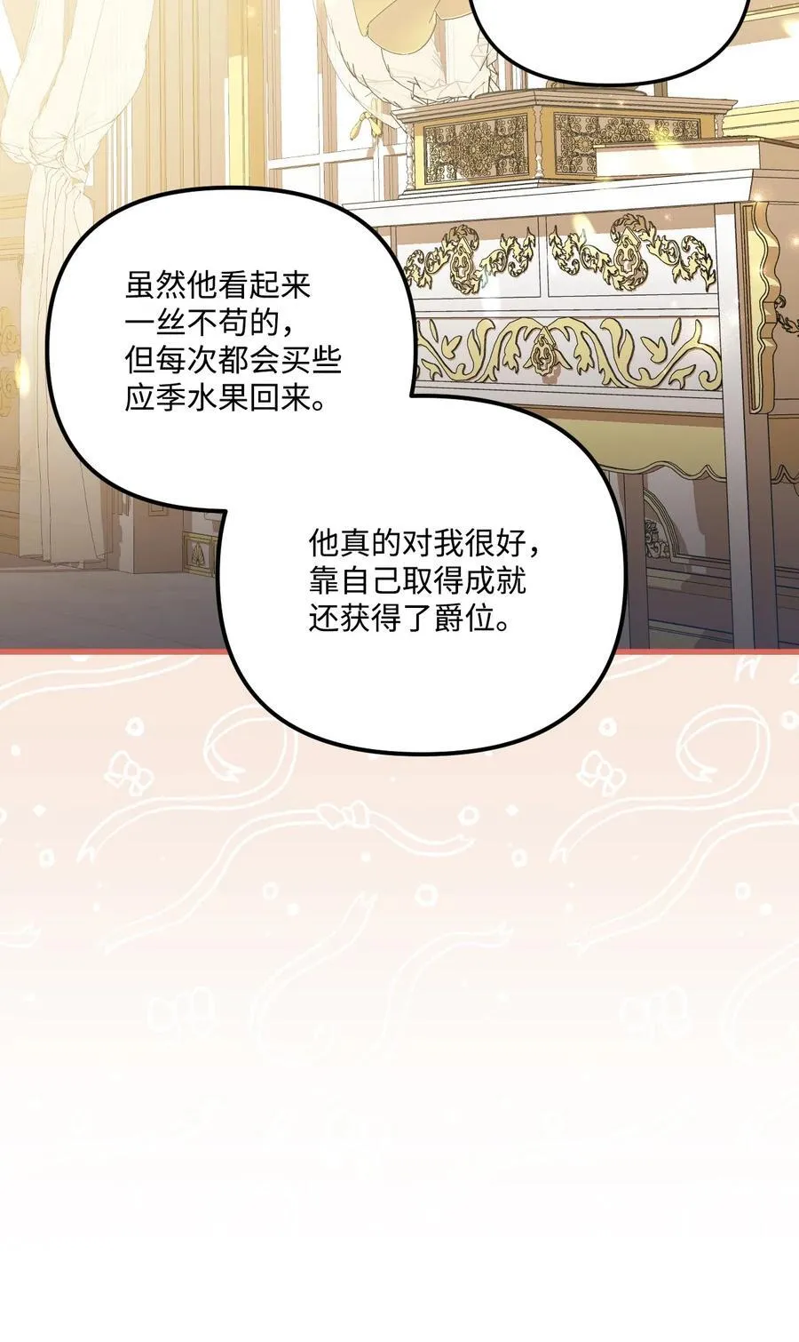 100 永远在你身边55