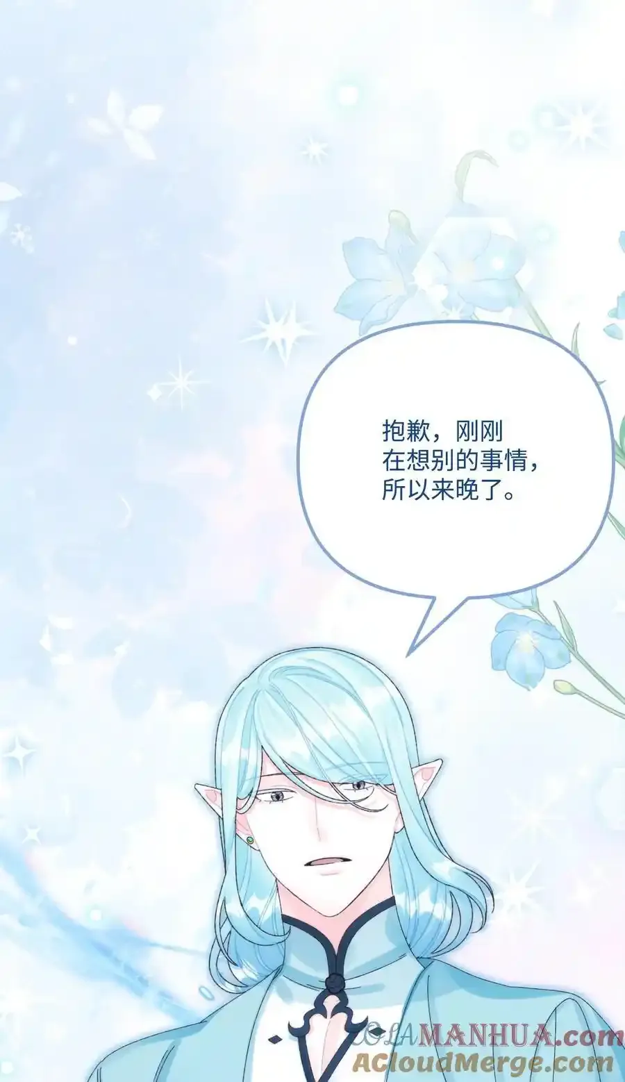 92 这是爱情吗72