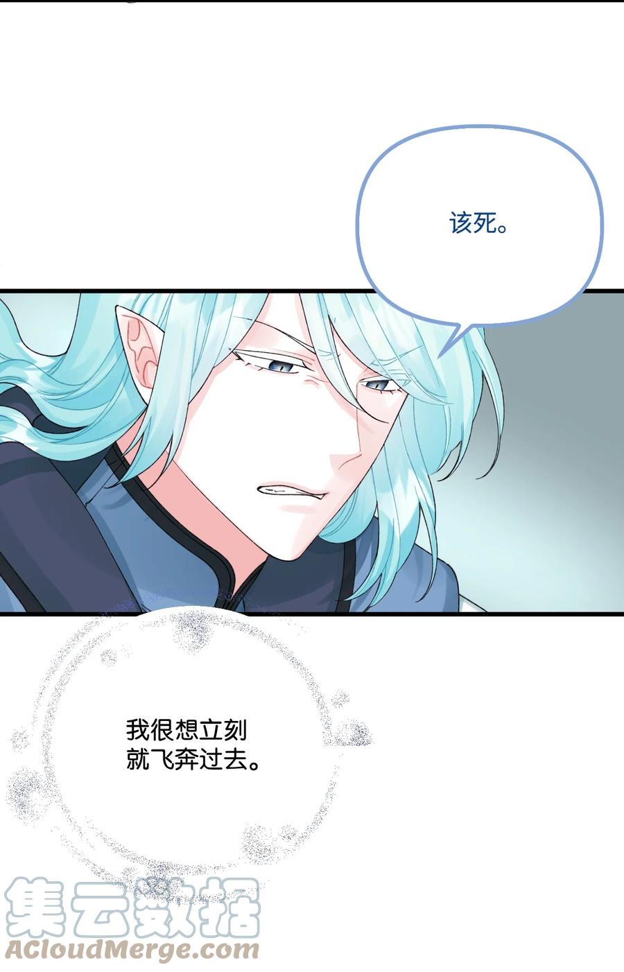 43 我不要他们死54