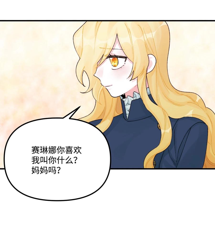 30 阿爸变叔叔？16