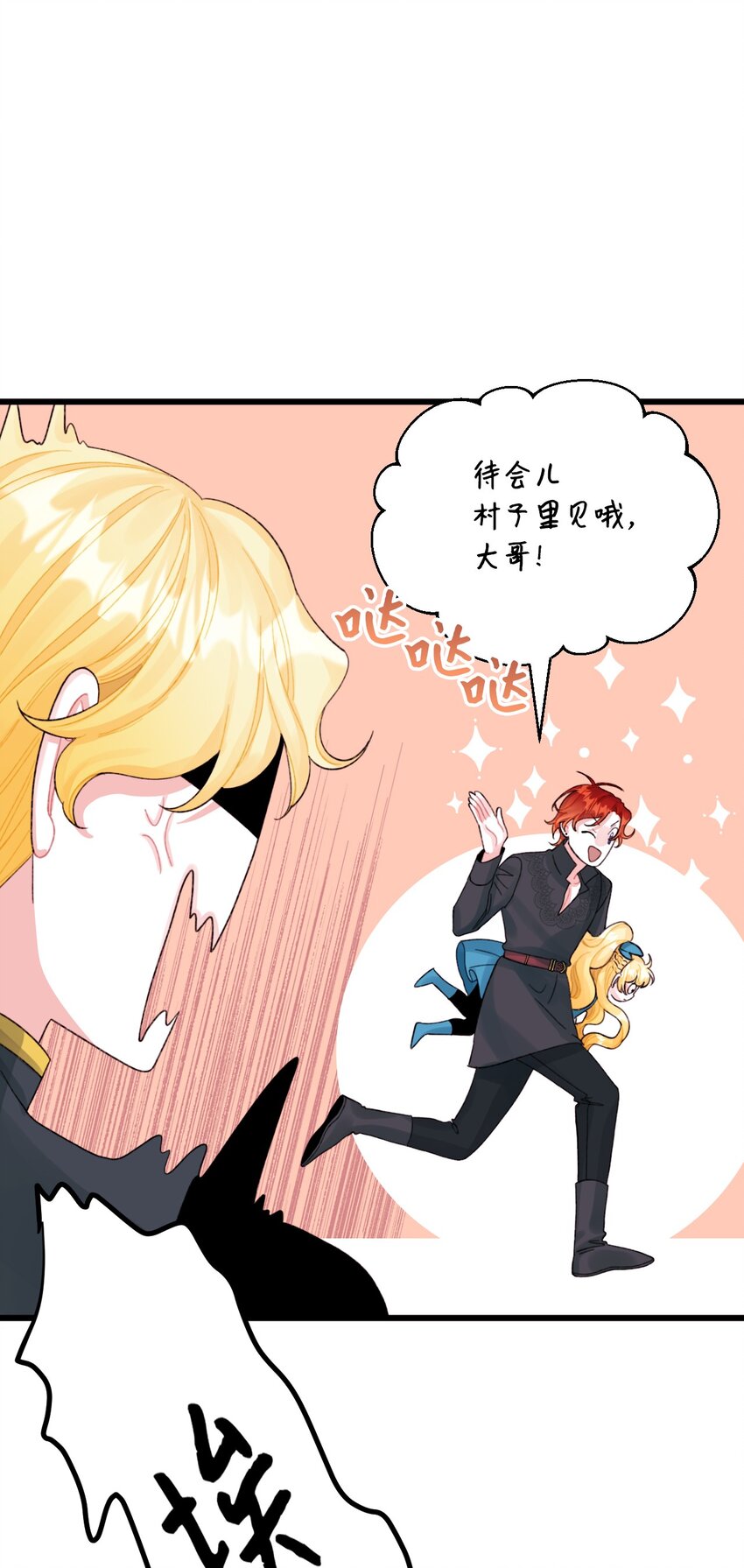61 全家出游43