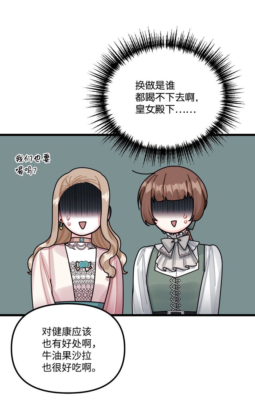 64 少女们的茶话会40