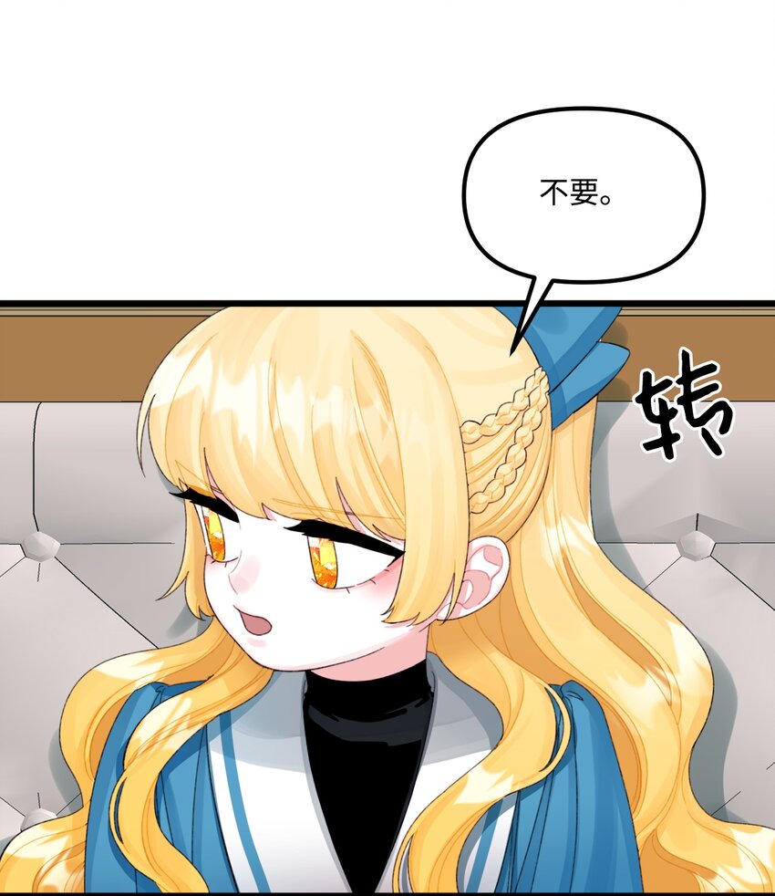62 有东西要吃掉我38