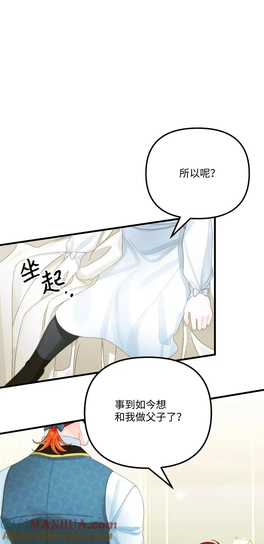 84 不许离开我39