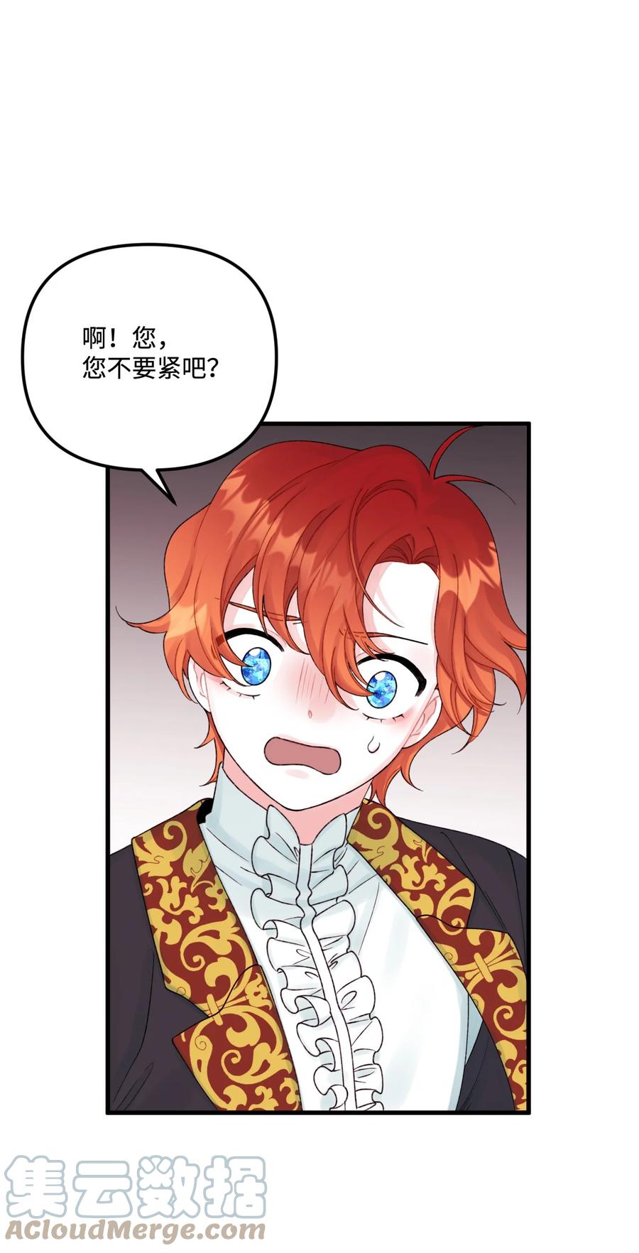 39 心机男孩18