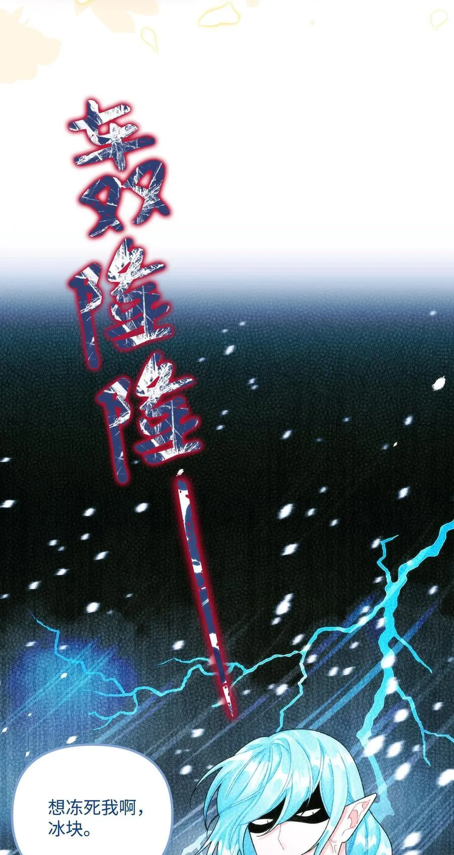 93 无法左右的情感74