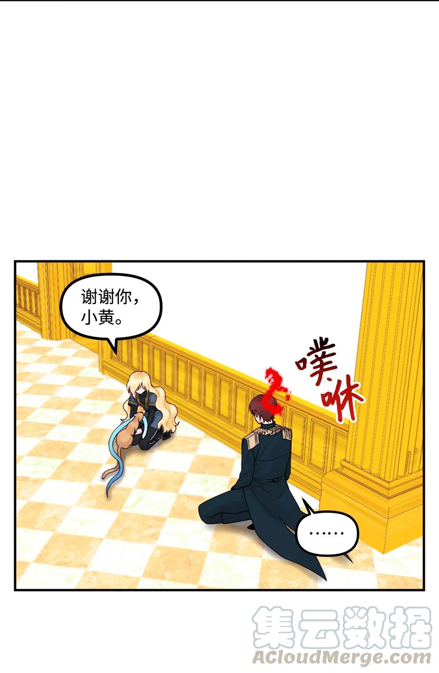 018 坏人24