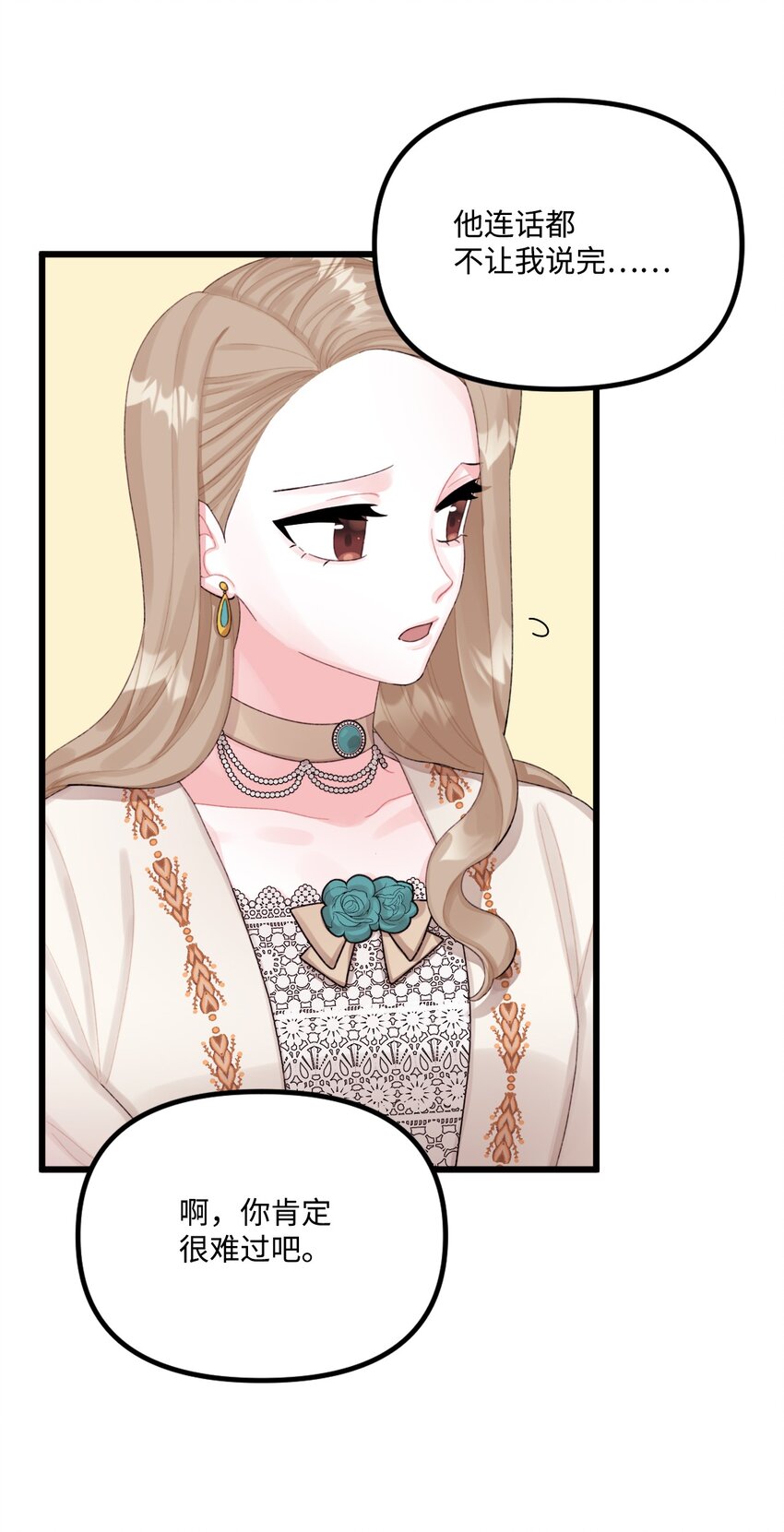 64 少女们的茶话会57