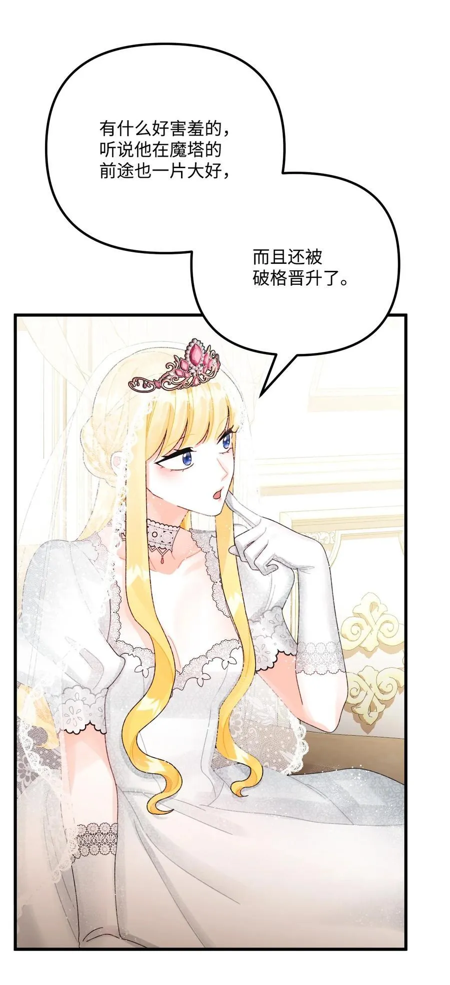 100 永远在你身边53