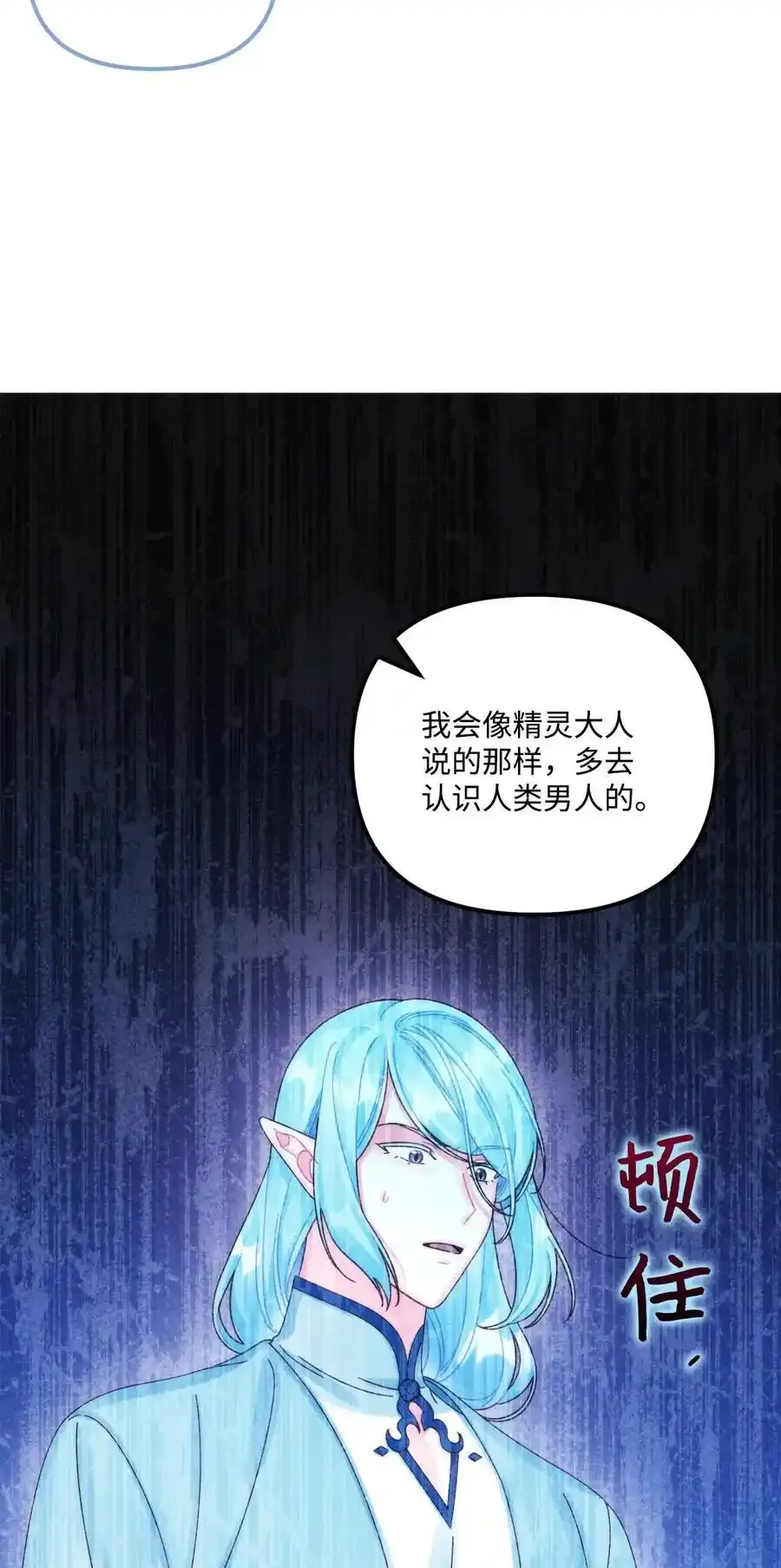 92 这是爱情吗85