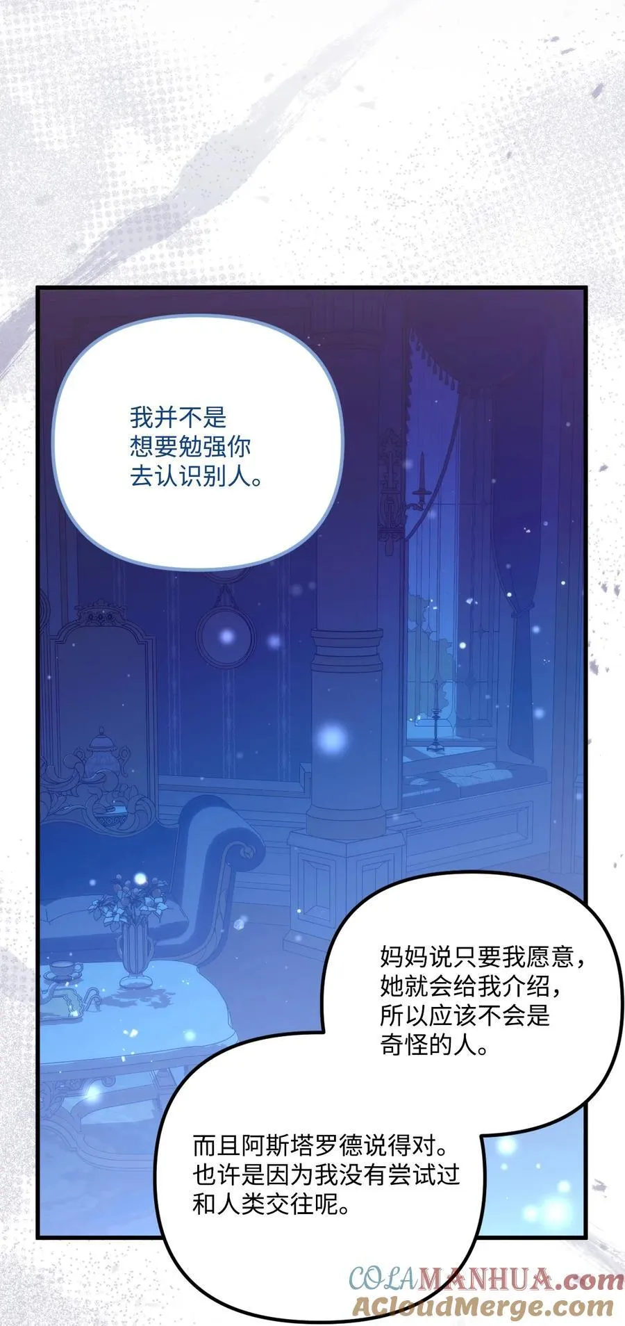 93 无法左右的情感18