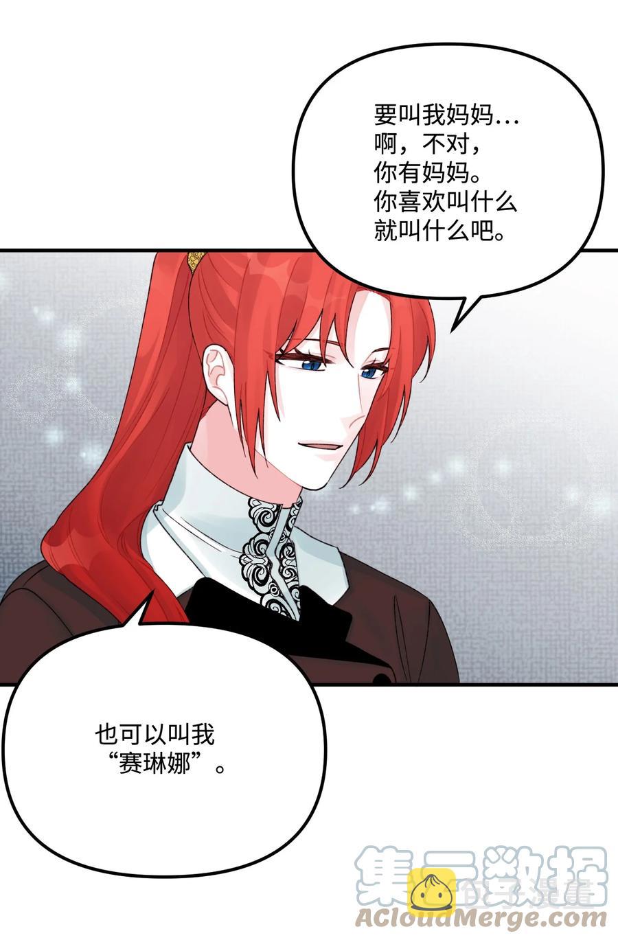 30 阿爸变叔叔？15