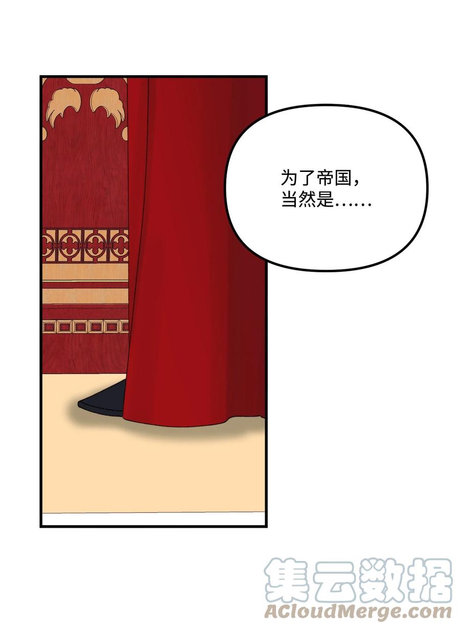 27 命运的指引12