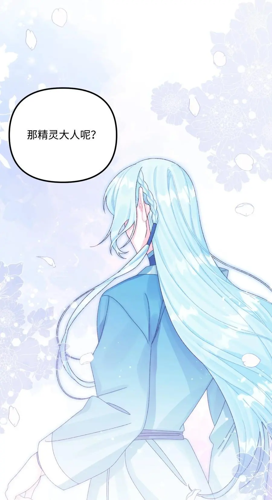 89 姐姐有喜欢的人吗59