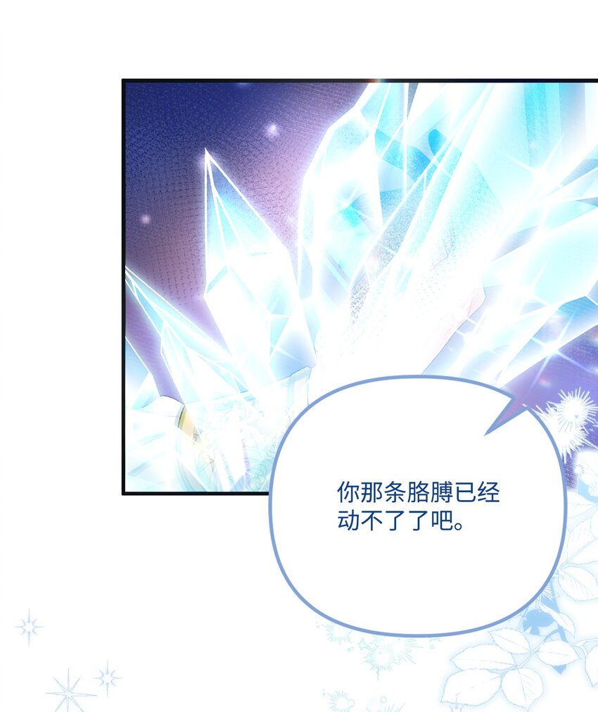 74 背叛68